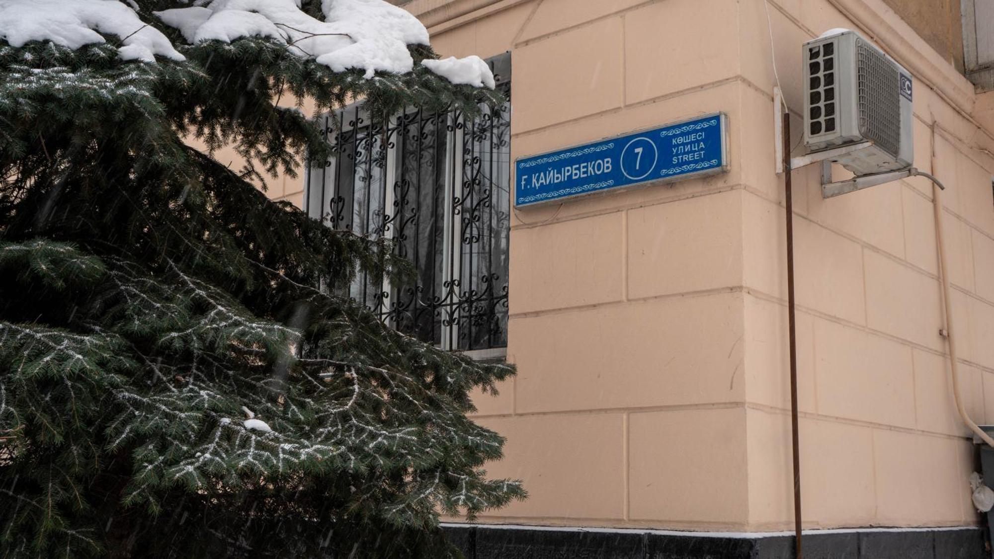 Апартаменты Центр Медеуский Район อัลมาตี ภายนอก รูปภาพ