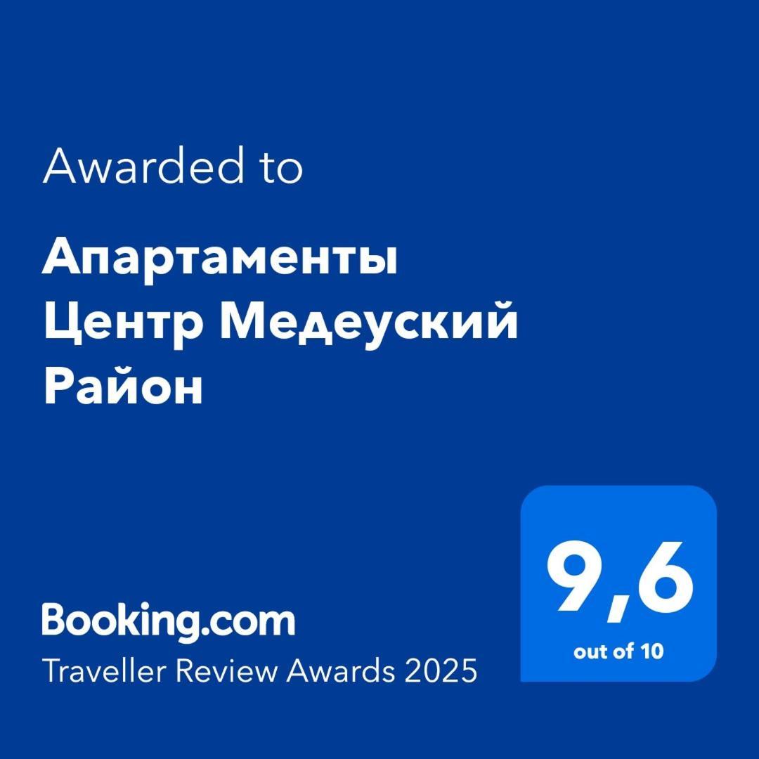 Апартаменты Центр Медеуский Район อัลมาตี ภายนอก รูปภาพ